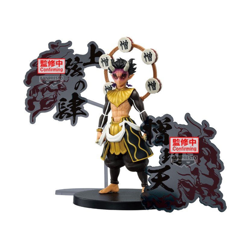 Demon Slayer Kimetsu No Yaiba Figure Demon Ex Zohakuten 15cm