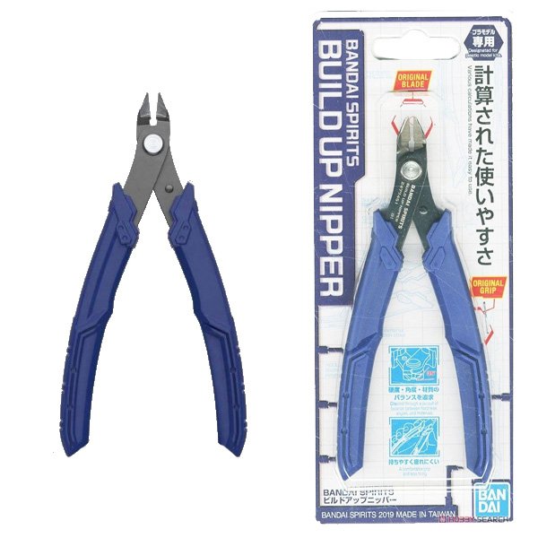 Gundam Gunpla Bandai Spirits Build Up Nipper Pince - gundam - MAQUETTE