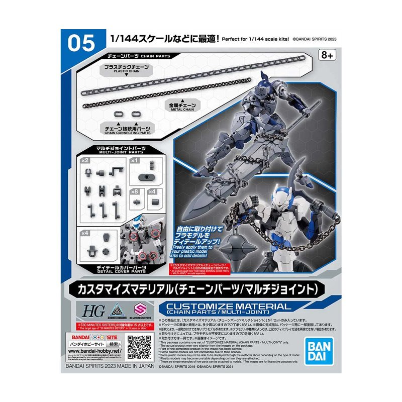 30MM Customize Material Chain Parts Multi-Joint Kit - 30mm-minutes-mission-30ms-sisters-30mf-fantasy - MAQUETTE