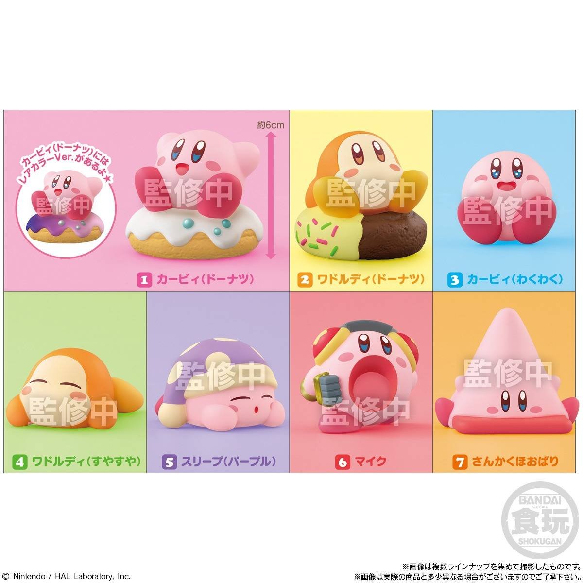 Kirby Friends Mystery Box Asst 12pcs