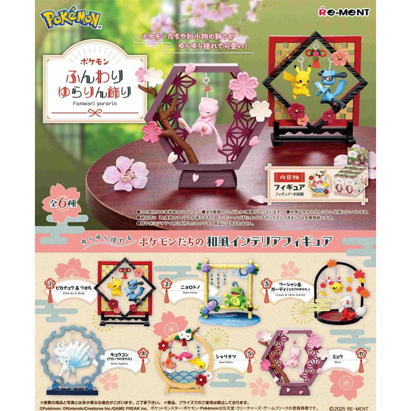 Pokemon Rement Funwari Yurarin Boite De 6pcs