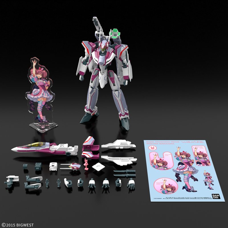 Macross HG 1/100 VF-31C Siegfried Deluxe Set - macross - Goodies