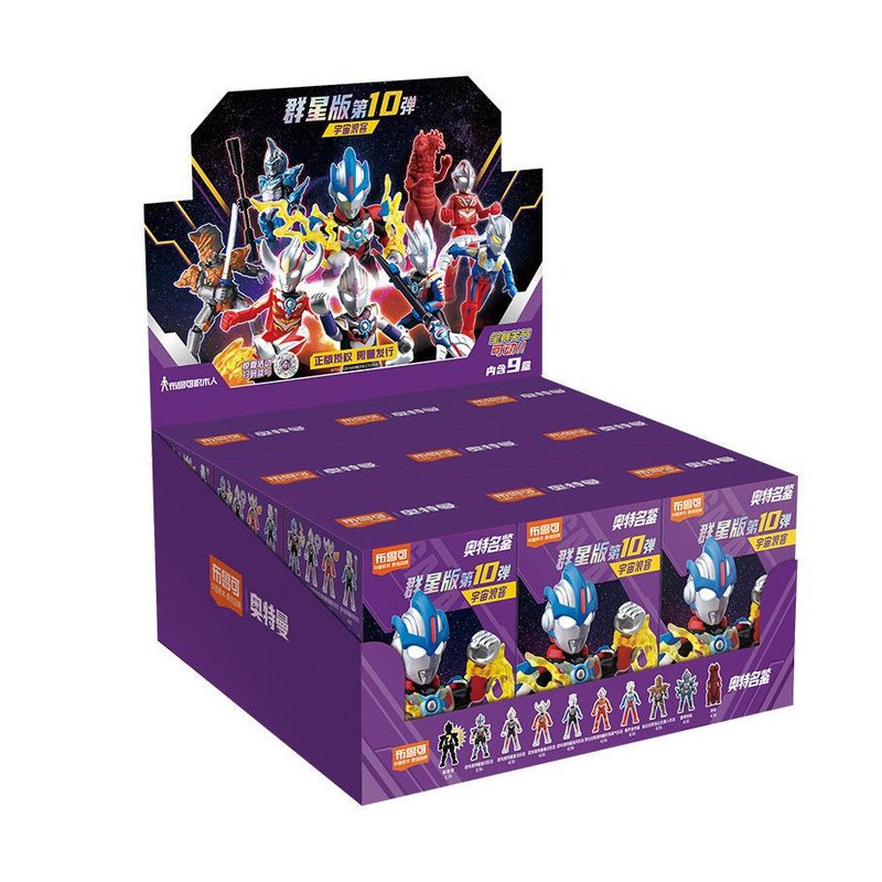 Ultraman Blokees Galaxy Version 10 A Space Drifter asst 9pcs - Ultraman