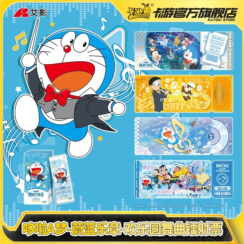 Doraemon Tickets Laser Enjoy the Valse Box 6pcs Kayou 110 - doraemon - Goodies