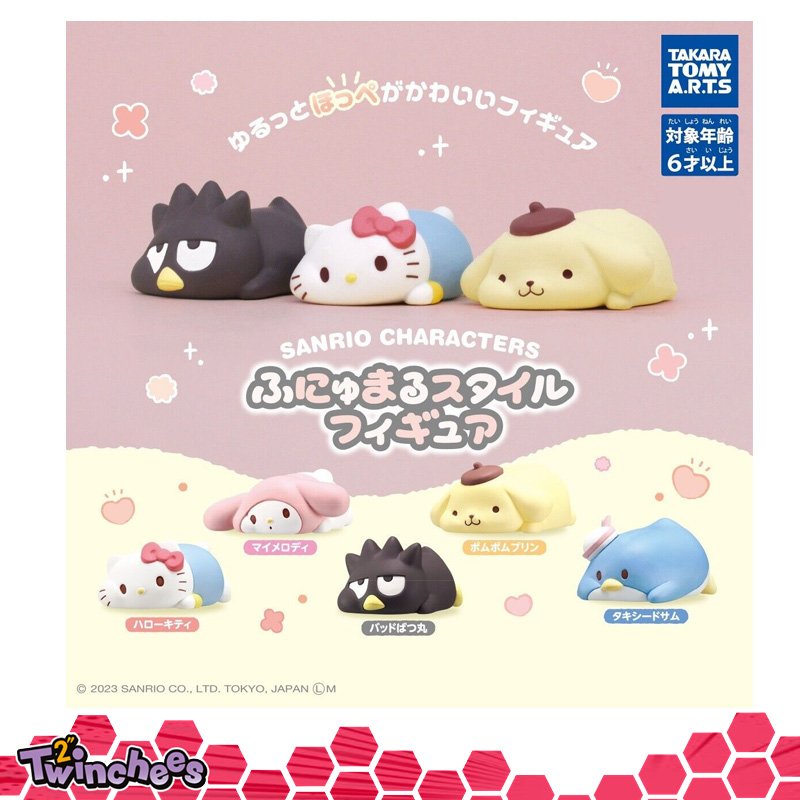 Twinchees Sanrio Hello Kitty Funyu-Maru Style Asst 24pcs