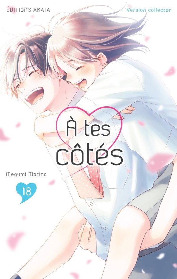 À tes côtés - Tome 18 Collector