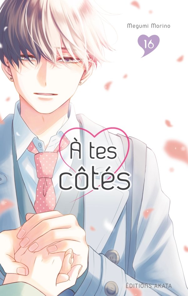 A tes côtés - Tome 16
