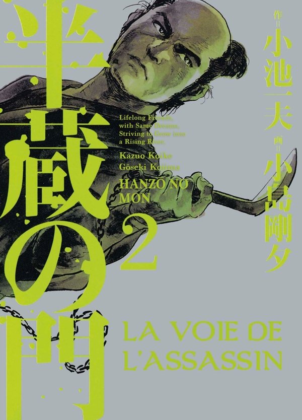 La voie de l'assassin T02