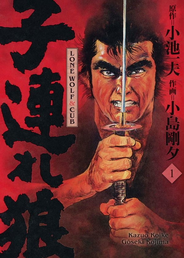 Lone Wolf & Cub T01 - Edition 25 ans Panini - Lone Wolf & Cub - manga-fr