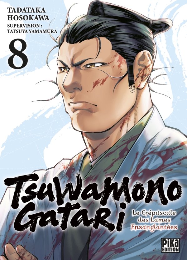 Tsuwamonogatari T08