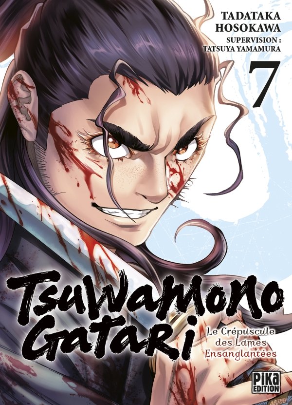 Tsuwamonogatari T07