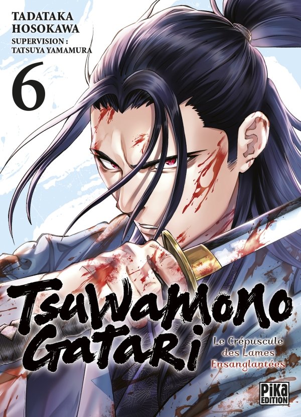 Tsuwamonogatari T06