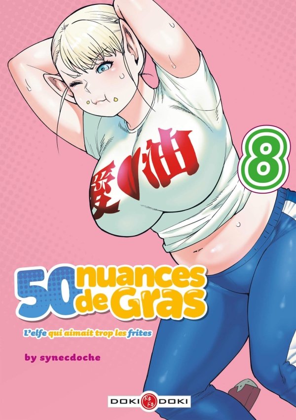 50 nuances de gras - L'elfe qui aimait trop les frites - vol. 08 - 50-nuances-de-gras-lelfe-qui-aimait-trop-les-frites - manga-fr