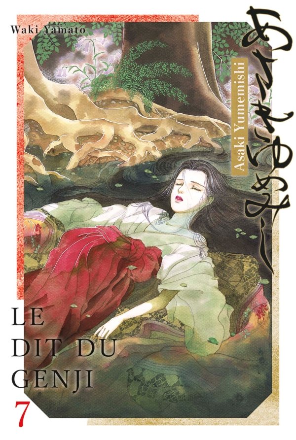 Asakiyumemishi - Le Dit du Genji T07 - asakiyumemishi-le-dit-du-genji - manga-fr