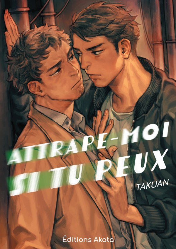 Attrape-moi si tu peux