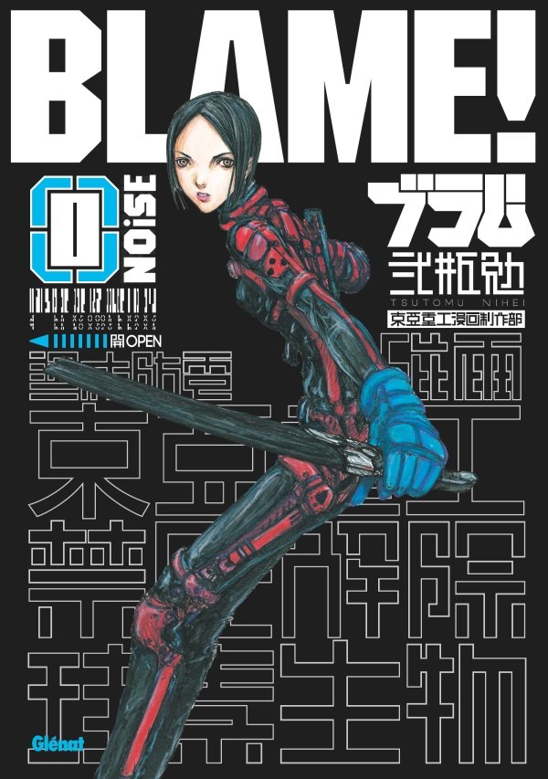 Blame 0 Deluxe - blame - manga-fr