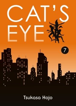 Cat's Eye Perfect Edition T07 - cats-eye-perfect-edition - manga-fr