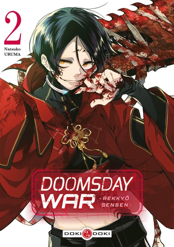 DOOMSDAY WAR - Rekkyo Sensen - vol. 02 - doomsday-war-rekkyo-sensen - manga-fr