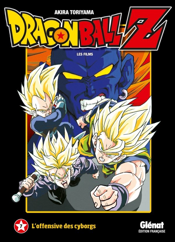Dragon Ball Z - Film 07