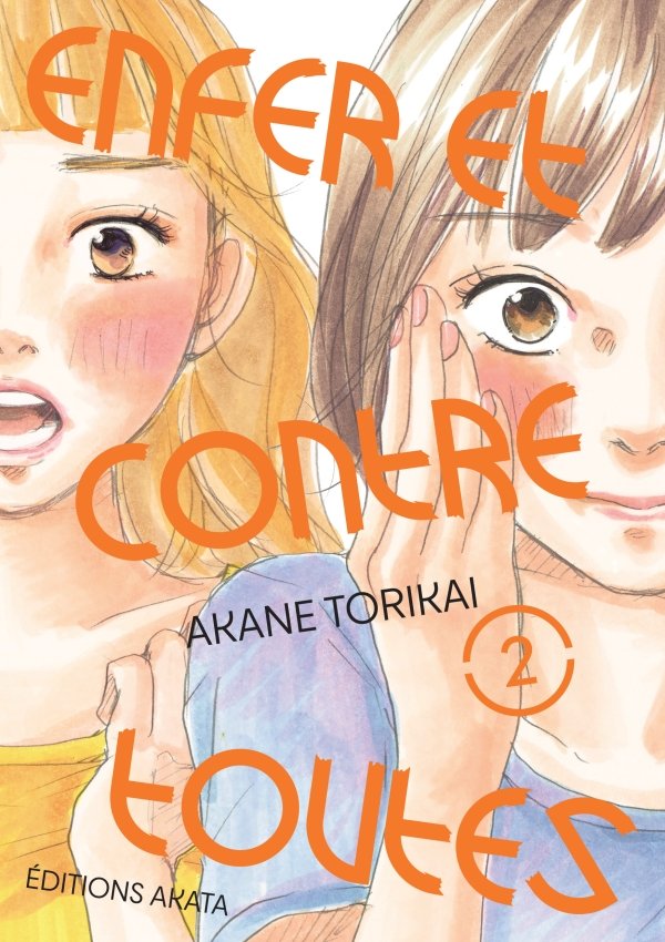 Enfer et contre toutes - Tome 2 - enfer-et-contre-toutes - manga-fr