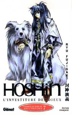 Hôshin - L'Investiture des dieux - Tome 07