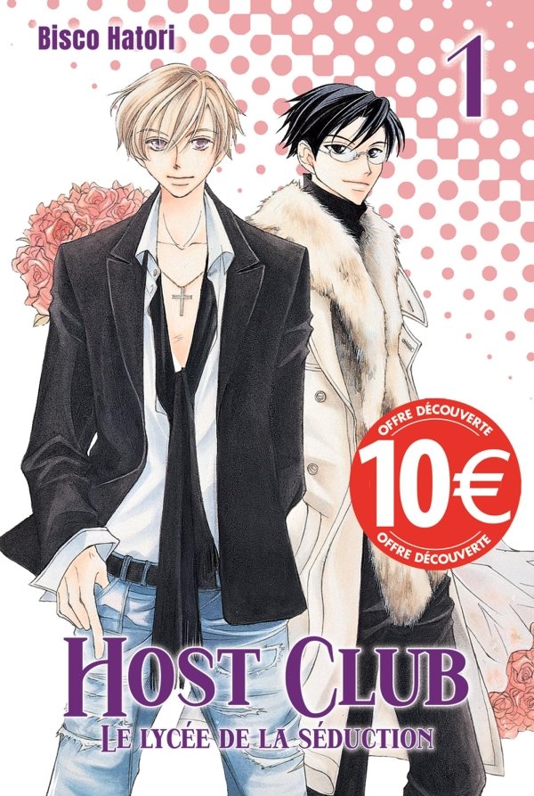 Host Club - Perfect Edition T01 (Prix découverte)