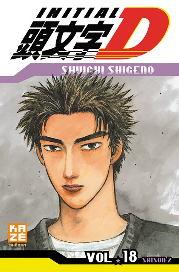 Initial D T18 - initial-d - manga-fr
