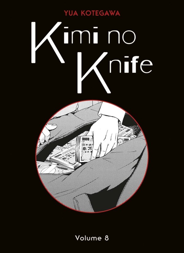 Kimi no Knife T08 (Nouvelle édiiton)