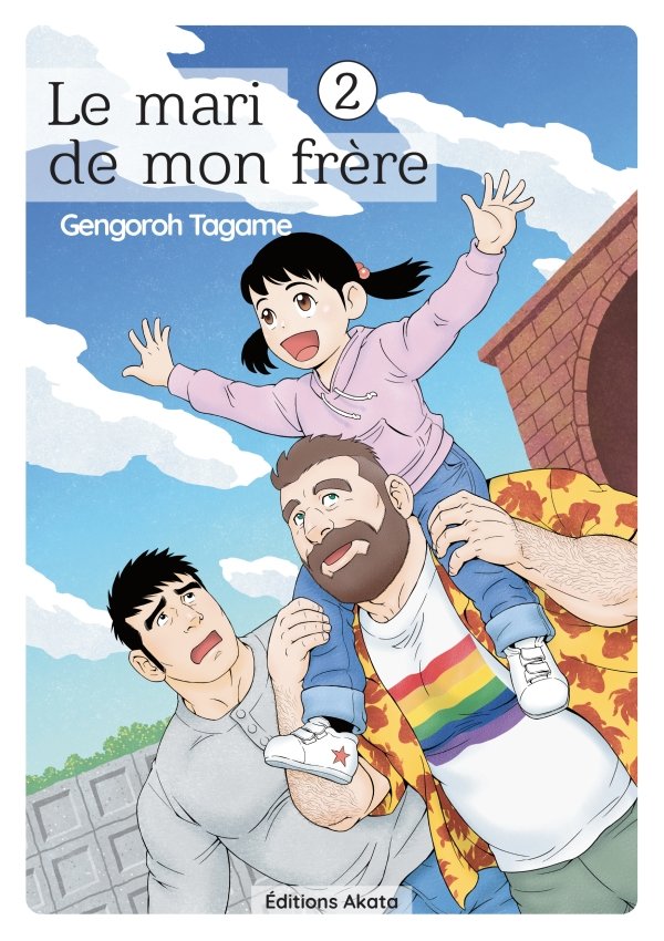 Le mari de mon frère - tome 2