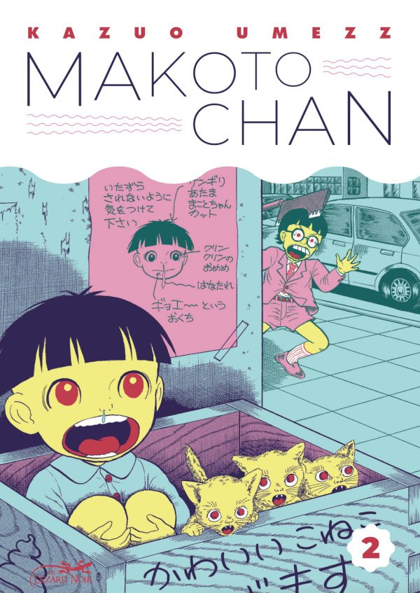 MAKOTO CHAN VOL.2