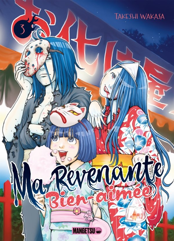 Ma revenante bien-aimée T03 - ma-revenante-bien-aimee - manga-fr