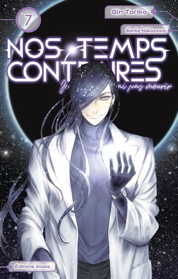 Nos temps contraires - Je ne te laisserai pas mourir - Tome 7 - nos-temps-contraires - manga-fr