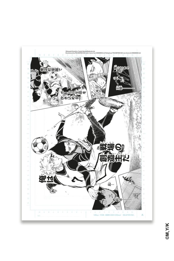 Reproduction de planche Blue Lock Tome 7 - 2025