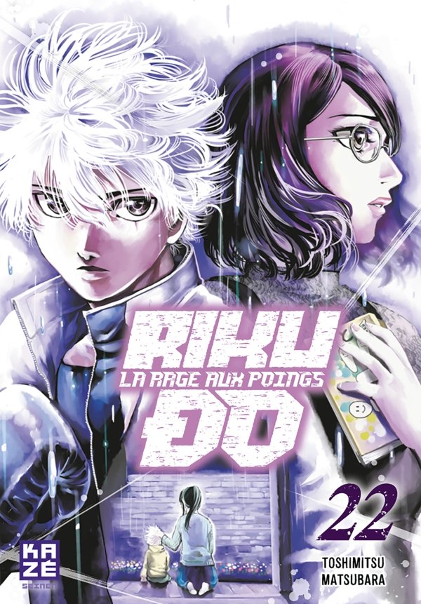 Riku-do T22
