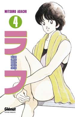 Rough - Tome 04 - rough - manga-fr