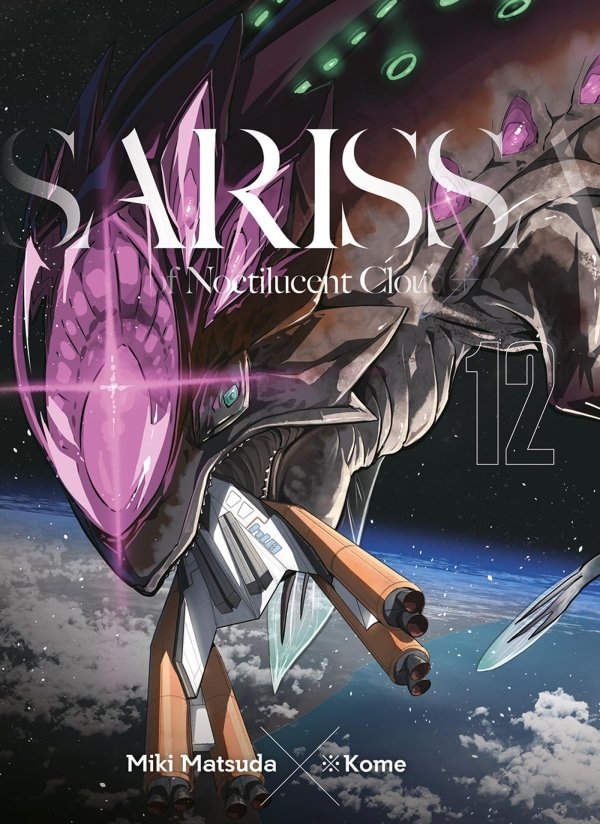 Sarissa of Noctilucent Cloud T12 - sarissa-of-noctilucent-cloud - manga-fr