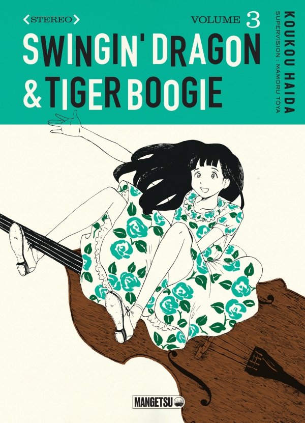 Swingin' Dragon & Tiger Boogie T03