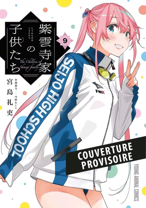 The Shiunji Family Children T09 - the-shiunji-family-children - manga-fr