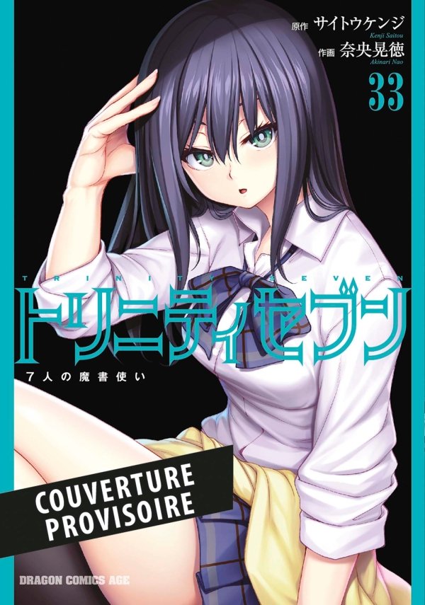 Trinity Seven T33