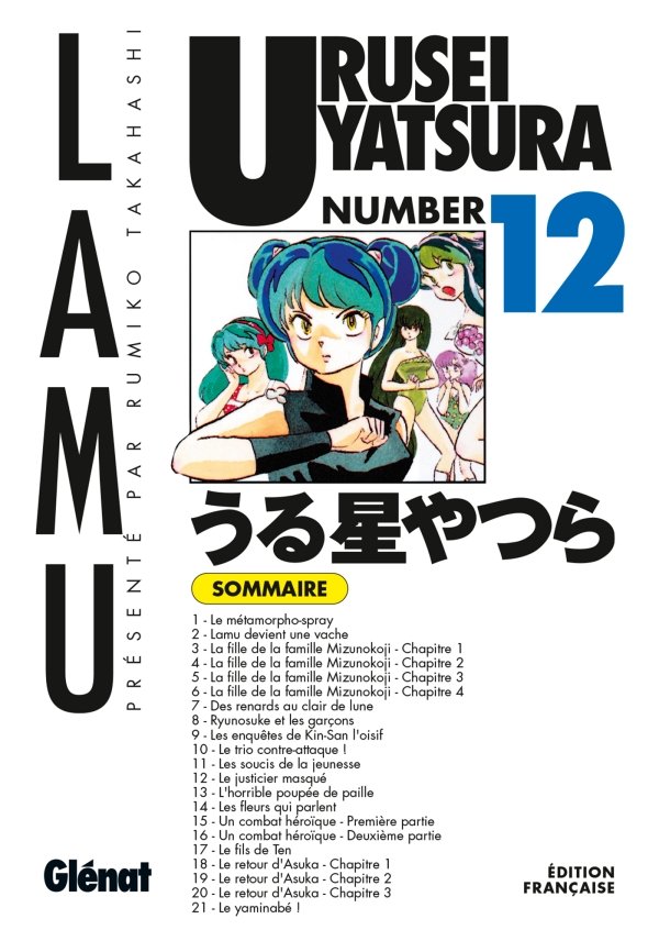 Urusei Yatsura - Tome 12 - urusei-yatsura - manga-fr