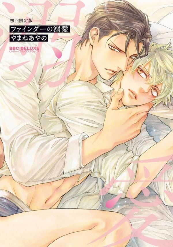 Viewfinder T14 - viewfinder - manga-fr