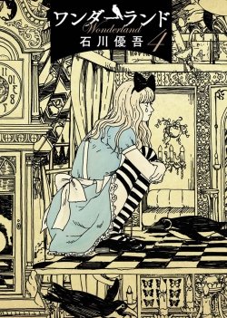 Wonderland T04