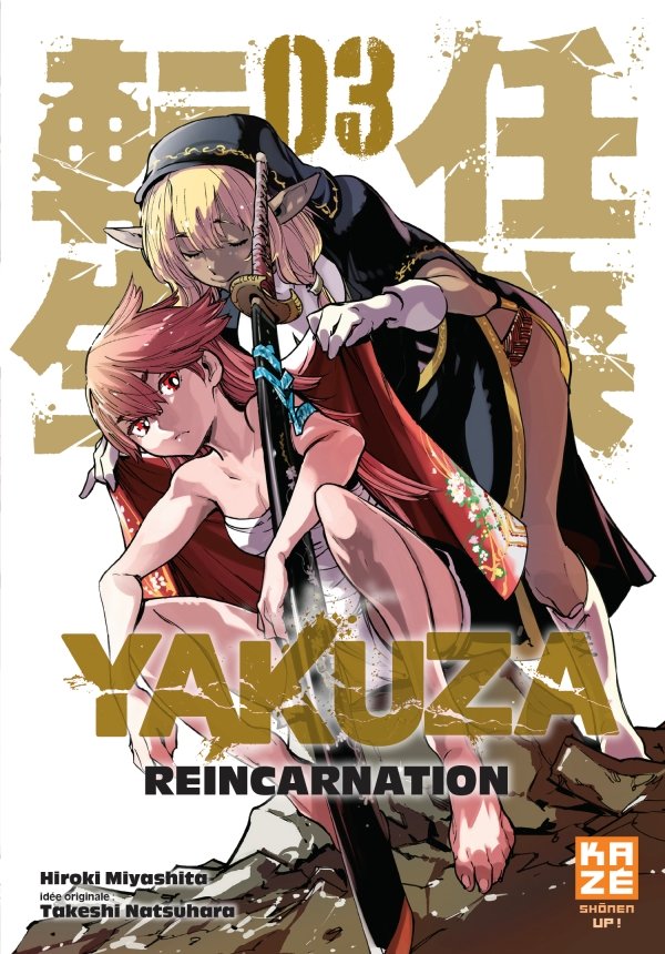 Yakuza Reincarnation T03 - yakuza - manga-fr