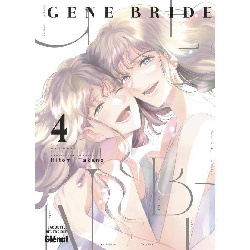 Gene Bride - Tome 04 - Gene Bride - manga-fr