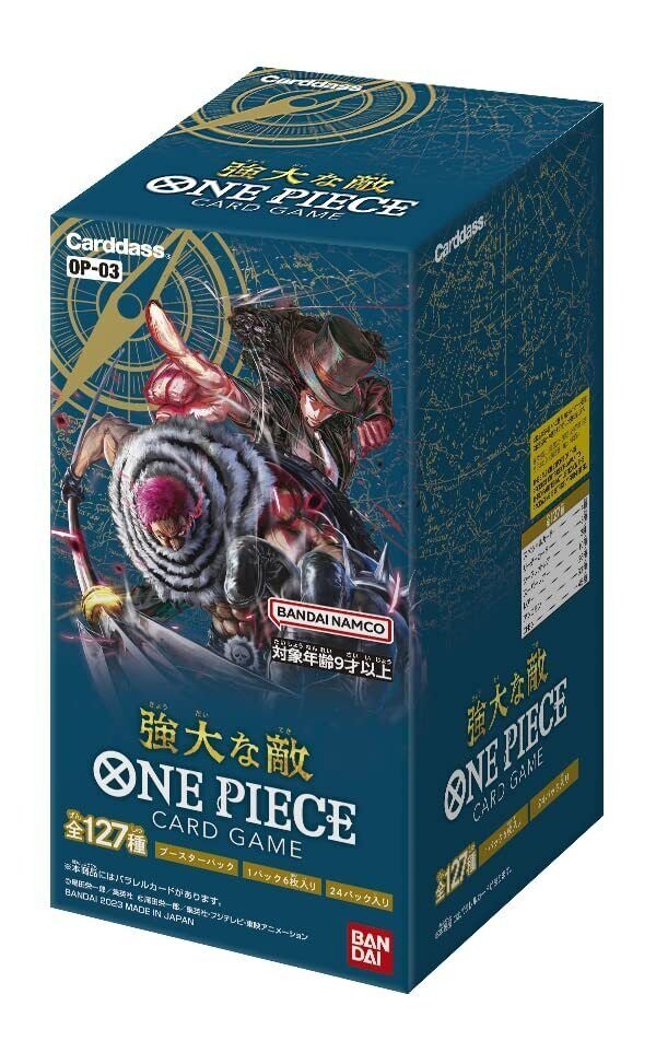 Display de boosters One Piece OP-03 Japanese
