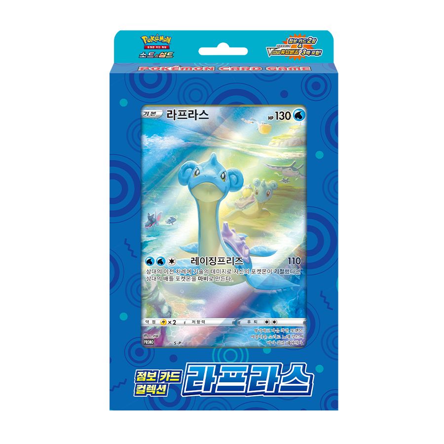 Coffret Pokemon Lapras Korean - Jumbo Card
