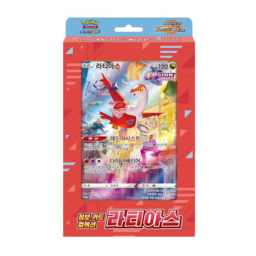 Coffret Pokemon LATIAS KOREAN Jumbo Card
