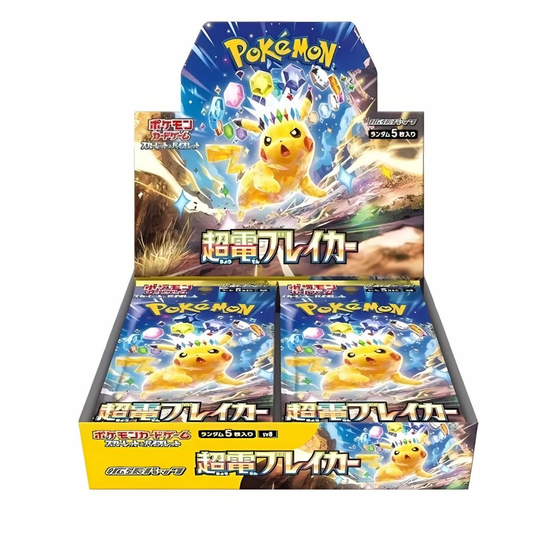 Coffret Pokemon Super Electric Breaker SV8 Japanese