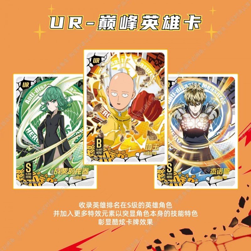Cartes à collectionner One Punch Man KAYOU CARD WAVE 1