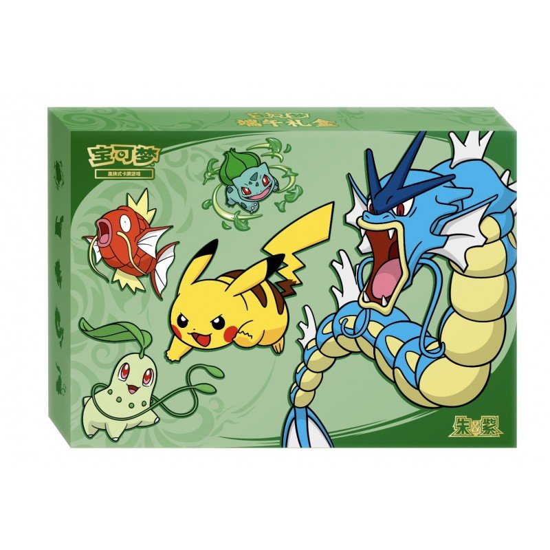 Cartes à collectionner Pokémon 2026 Dragon Boat Festival Gift Box